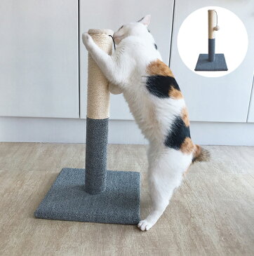 送料無料 爪とぎポール キャットタワー 爪とぎ 猫 ねこ 麻縄 ペット用 おもちゃ おしゃれ 遊園地 ストレス頑丈 発散 運動不足対策 猫用品 四季適用 グレー 楽天海外直送