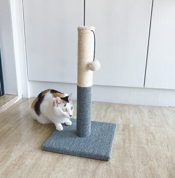 送料無料 爪とぎポール キャットタワー 爪とぎ 猫 ねこ 麻縄 ペット用 おもちゃ おしゃれ 遊園地 ストレス頑丈 発散 運動不足対策 猫用品 四季適用 グレー 楽天海外直送