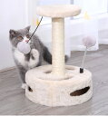 送料無料 爪とぎポール キャットタワー 爪とぎ 猫 ねこ 麻縄 ペット用 おもちゃ おしゃれ 遊園地 ストレス頑丈 発散 運動不足対策 猫用品 四季適用 グレー...