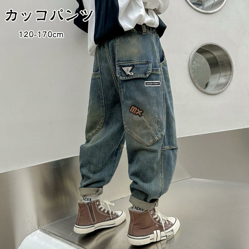 商品説明 商品内容 デニムパンツ 素材 ポリエステル?綿 生産国 中国 サイズ 画像参考 ※平置き採寸になります。実際のサイズとは誤差が出る場合がございますので、参考サイズとしてご覧ください。 注意書き ※商品写真は、できる限り現品を再現するように画像処理などの補正を行っておりますが、ご利用のモニターや環境により差異が生じます。予めご了承ください。 ※生地の特性上、多少ニオイがある場合がございますが、日陰干しで数日干していただくか、あるいは数回ご使用していただく間に、 ニオイは気にならなくなります。 ※上記の数値は、実測によるものです。多少の誤差はご容赦ください。 ※仕様は予告なく変更される場合があります。（ご使用に差し支えない程度） その他 ・ご注文後、5営業日以内に配送手続きをいたします。配送作業完了後、5〜9日程度でのお届けとなります。（詳しい納期情報が商品ページにてご確認ください） ?当店でご購入された商品は、原則として、「個人輸入」としての取り扱いになり、中国からお客様のもとへ直送されます。?通関時に関税?輸入消費税が課税される可能性があります。?課税額はご注文時には確定しておらず、通関時に確定しますので、商品の受け取り時に着払いでお支払いください。詳細はこちらご確認下さい。?個人輸入される商品は、全てご注文者自身の「個人使用?個人消費（日本に居住する者に寄贈される物で、当該寄贈を受ける者の個人的な使用に供される場合を含みます。）」が前提となります。第三者への譲渡?転売が法令で禁止されるもの（医薬品、医薬部外品、化粧品等を含みますが、これに限られません。）もございますのでご注意下さい。?一部商品は国内の提携先倉庫から配送されます。?国内配送の商品は国内でのお買い物と同じく消費税が発生いたします。関税はかかりません。