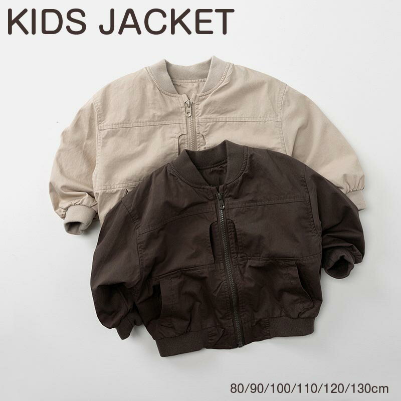 送料無料 ベビー コート キッズ ジャケット ベビー服 春服 キッズ ジャケット 女の子 男の子 赤ちゃん アウター 春 オールシーズン ベビー用 子供服 秋 春 アウター 姉妹 お揃い ベビー アウター キッズ こども 防寒 楽天海外通販