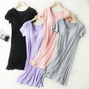 送料無料 ルームウェア ワンピース カップ付き パジャマ ワンピース レディース シンプル 夏 Tシャツ 無地 ワンピース 部屋着 半 膝丈 パッド付 マタニ...