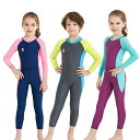 送料無料 水着 カバーオール 長袖 男の子 子ども 子供 キッズ スイミングウェア UVカット 海水浴 温泉 ビーチ プール 可愛い 夏物 練習用 楽天海外通販(4)