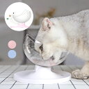 送料無料 猫 フードボウル ペットフードボウル ペット食器 小型犬 猫 フードボウルスタンド ペット用食器 傾斜フードボウル食器台 ペット食事ボウル 給水器 皿 給餌器 食べやすい 手入れ簡単 頚椎を守る　楽天海外通販