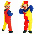 送料無料 子供ピエロ衣装 ハロウィン コスチューム衣装 コスプレ 子供用 クリスマス 男女兼用 コスチューム ハロウィン コスプレ キッズ こども キッズ 衣装 仮装 変装 楽天海外通販