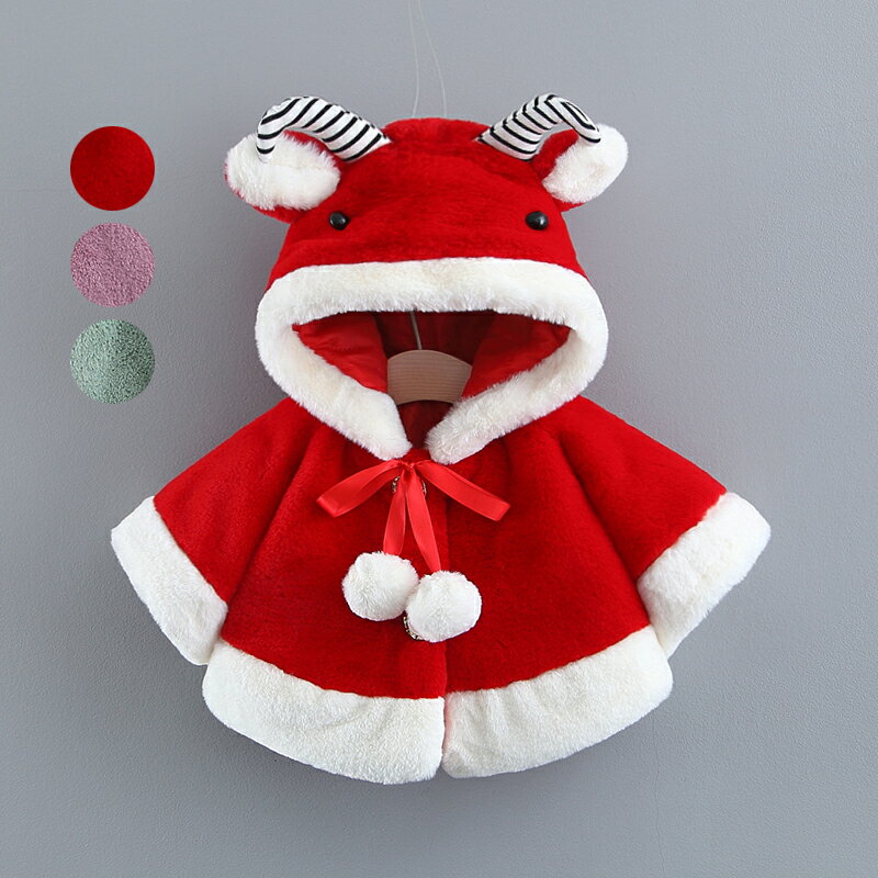 送料無料 子供アウター 女の子マントポンチョコート ケープ マント ジャケット 子供服 クリスマス コスプレ ポンチョコート フード付き アウターウエア コート...