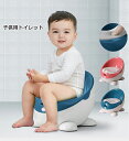 送料無料 子供用トイレット 補助便座 おまる 子供トイレ 補助 便座 トイレトレーニング 幼児用便座 子供用トイレット 子どもトイレ ベビー便座 女の子 男の子 赤ちゃん 滑り止め ソフトクッション 楽天海外通販