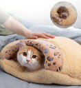 送料無料 ペット用寝袋 ペットクッション 保温防寒 あったか 猫ハウス 猫用 猫寝床 秋冬用 ふわふ 60x50cm 楽天海外通販
