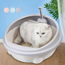 送料無料 猫 トイレ キャットトイレ 散らかりにくいネコトイレ 本体 フルカバー 猫トイレ お掃除簡単 飛び散りにくい 大型猫 ネコトイレ ペットトイレ おしゃ...