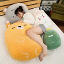 送料無料 ぬいぐるみ 60cm クマ抱き枕 インテリア 子供 おもちゃ 動物 可愛い かわいい 彼女に ふわふわで癒される 柔らか 心地いい プレゼント グリー...