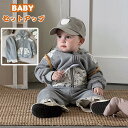【送料無料】セットアップ キッズ ベビー服 女の子 男の子 長袖 ジャケット ロングパンツ ジップパーカー スウェット 子供服 春秋 上下セット スポーツ 新生...