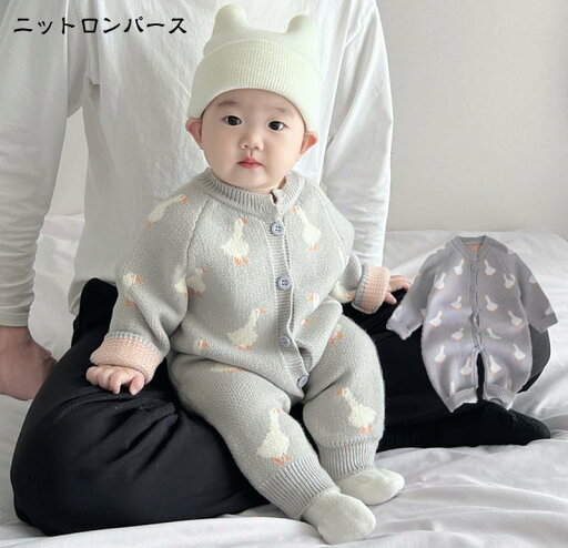 送料無料 ベビー服 ロンパース ニットロンパース カバーオール 新生児 子供 男の子 女の子 カジュアル ベビー服 キッズ 秋冬 あったか ジャンプスーツ パジャマ ルームウエア 普段着 文化祭 撮影 出産祝い 子供服 ロンパース 楽天海外通販 送料無料 ベビー服 ロンパース ニットロンパース カバーオール 新生児 子供 男の子 女の子 カジュアル ベビー服 キッズ 秋冬 あったか ジャンプスーツ パジャマ ルームウエア 普段着 文化祭 撮影 出産祝い 子供服 ロンパース 楽天海外通販