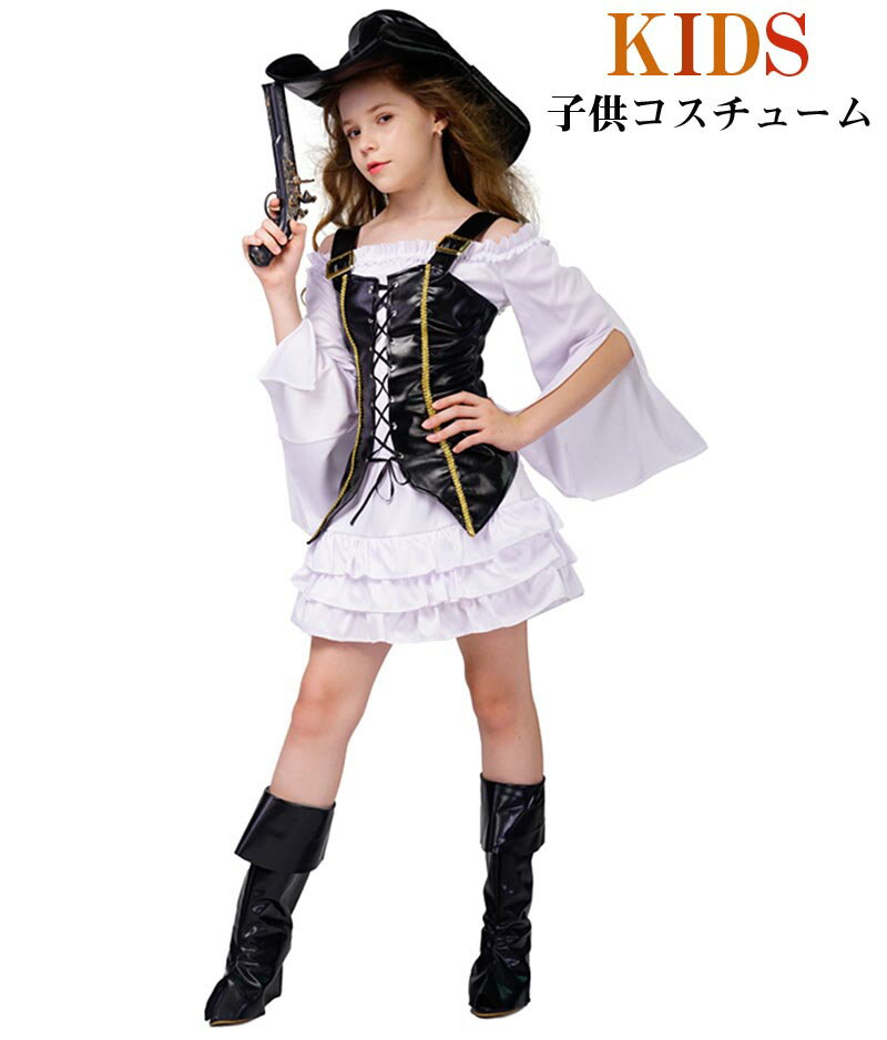 商品説明 商品内容 ワンピース+帽子+ベスト 素材 ポリエステル 生産国 中国 サイズ 画像参考 商品によっては+-1cm～3cmの誤差が発生してしまう場合がございます。 衣類や下着類 洗濯表示とお洗濯 ◆大切な衣類をより長くご使用いただく...