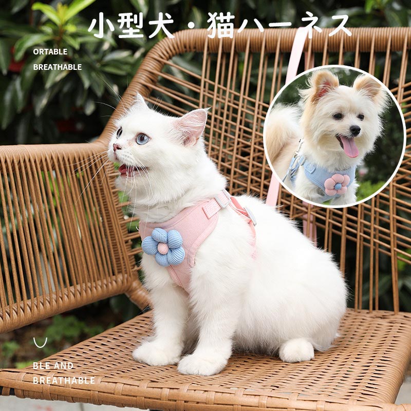 送料無料 猫用ハーネス 犬用 抜けない 胴輪 リード ダブルロック 猫ハーネス 猫用 ネコ キャット ねこ ..