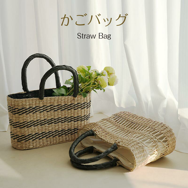 送料無料 かごバッグ トート 編み込み 大容量 軽い ショルダーバッグ レディースストローバッグ 可愛い おしゃれ シンプル カジュアル 軽量 大きめ カバン 夏 海 トレンド カゴバッグ リゾート 通勤 通学 旅行 楽天海外通販