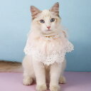 送料無料 ペットの服 エリザベスカラー 首輪 リボン マフラー パール レース 猫 ネコ 犬 コスチューム 猫服 可愛い 通気性 柔らかい コスプレ衣装 面白い 写真 撮影道具 おしゃれ 簡単装着 着せ替え 変身グッズ ペット用品 楽天海外通販