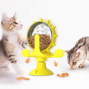 送料無料 猫おもちゃ 猫 ねこ ペット用 おもちゃ おしゃれ 遊園地 キャット用品 キャットフード 猫じゃらしボール ストレス発散 運動不足対策 猫用品 24....