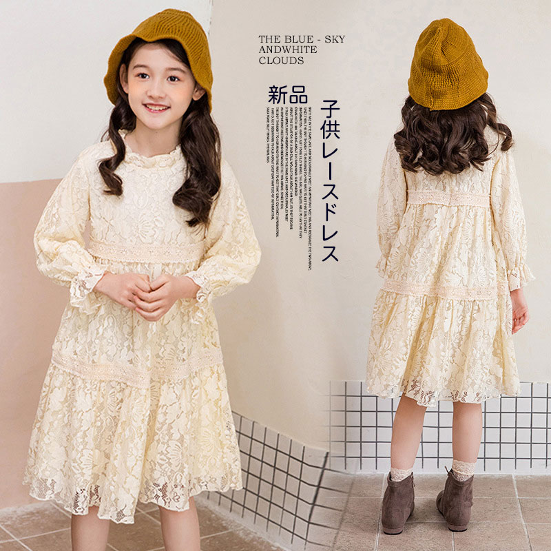 送料無料 子供ドレス ワンピース 長袖 女の子 ドレス ワンピース ベビー 入学式 子供 ドレス 女の子 プリンセス ドレス ジュニア キッズ 卒園式 フォーマル ワンピース イギリス風 子供服 ドレス 日常 発表会 入学式 楽天海外通販