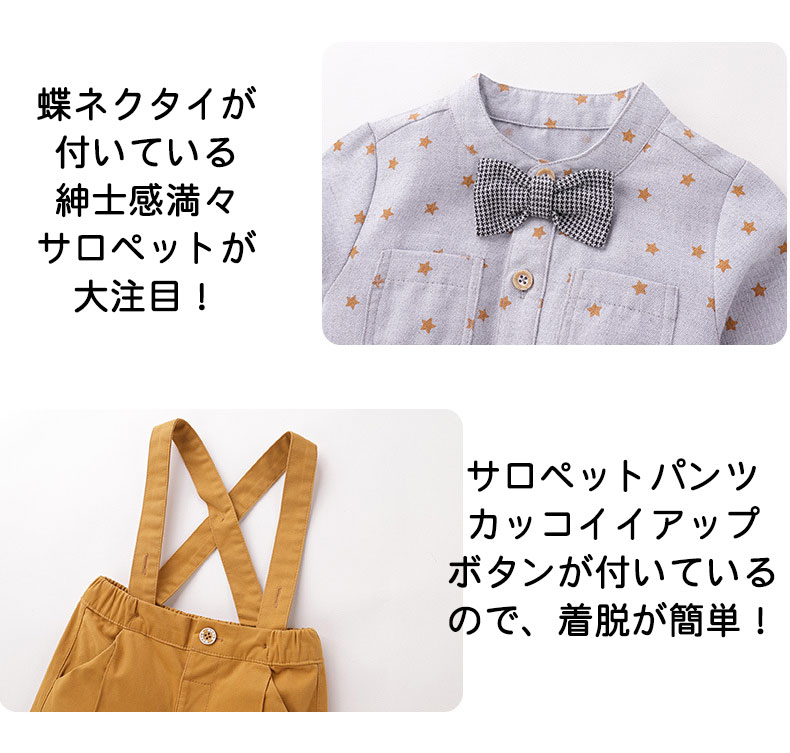 送料無料 3点セット子供服 フォーマル スーツ 男の子スーツ ベビー 子供 キッズ フ...