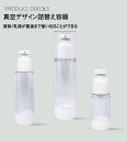 送料無料 スプレーボトル 小分けボトル 4個セット スプレー容器 液体/乳液小分け コスメ用詰替え容器 漏れ防止 平キャップ 真空小分けボトル 詰替え容器 詰替ボトル 霧吹き 携帯便利便利 旅行 空ボトル 化粧品 ボトル 楽天海外通販 15ml 30ml 50ml 80ml 100ml