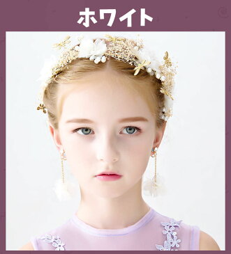 送料無料 子供 髪飾り アクセサリー 耳のクリップ パーティー髪飾り ジュニア フォーマル カチューシャ パール キラキラ 花嫁ヘッドドレス 子供 花びら ラインストーン フラワーガール ヘアアクセサリー 発表会 結婚式 入学式 卒業式 和装 洋装 成人式 披露宴 楽天海外通販