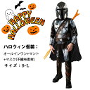 送料無料 子供ハロウィン衣装 コスプレ 3点セット お面付き 英雄 ハンター キッズ コスプレ オールインワン ロンパース 衣装 子供用 仮装 halloween 仮装 イベント コスチューム 男の子 女の子 変装 ハロウィンパーティーグッズ 学園祭 文化祭 【楽天海外通販】