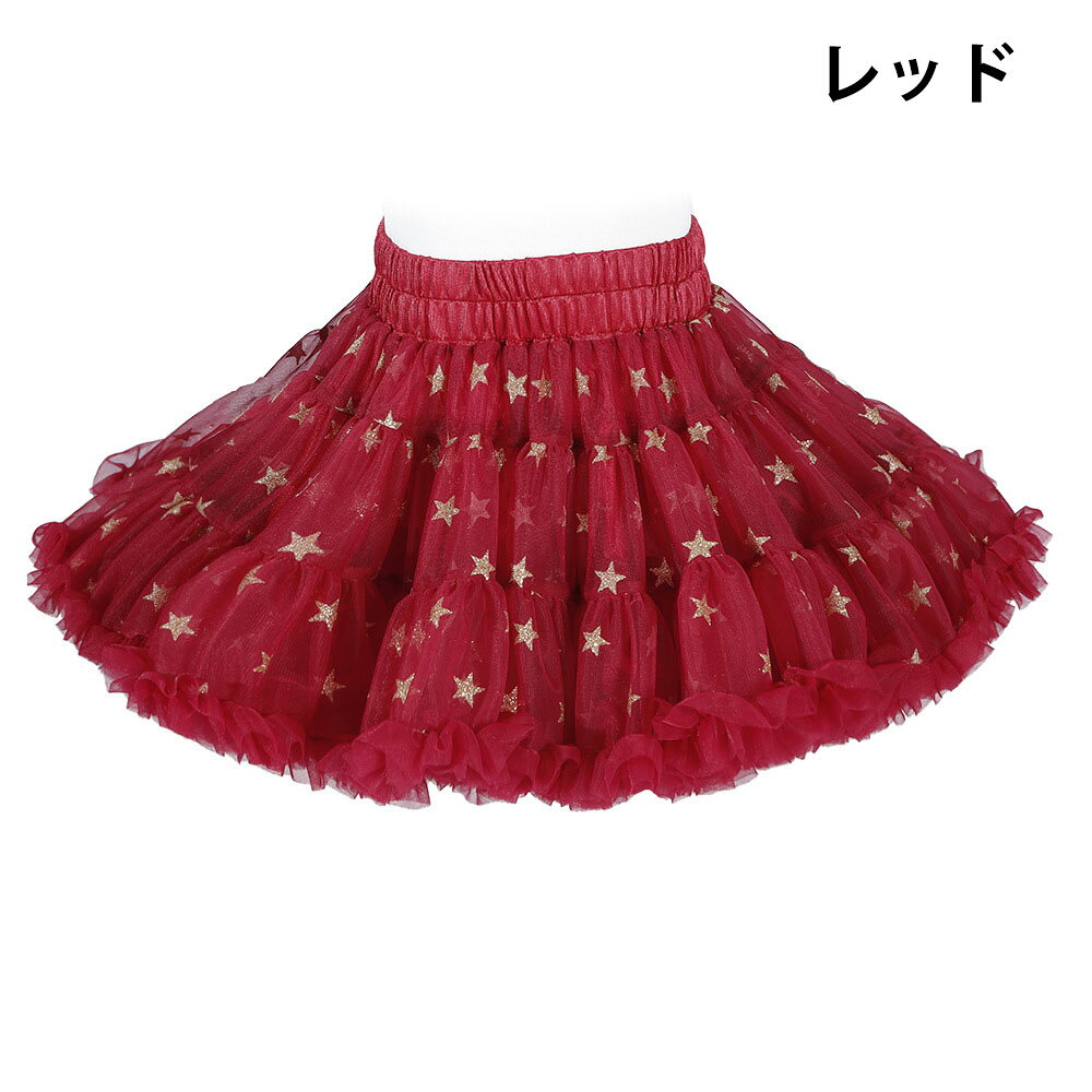 送料無料 チュチュスカート ベビー 子供 パニエ キッズ ミニスカ カラフル チュチ...
