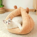 送料無料 猫ハウス ペットベッド キャットハウス 猫用ベッド ペット用品 おしゃれ 中型 犬猫兼用 寝床 猫用 猫グッズ 可愛い 柔らかい 暖かい 滑り止め 楽天海外通販