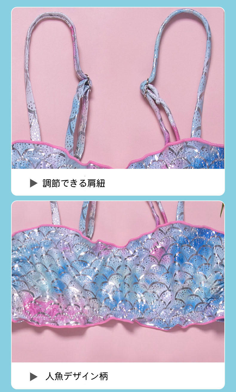 送料無料 子供水着 2点セット キッズ 子供 セパレート ビキニ ジュニア フリル 水...