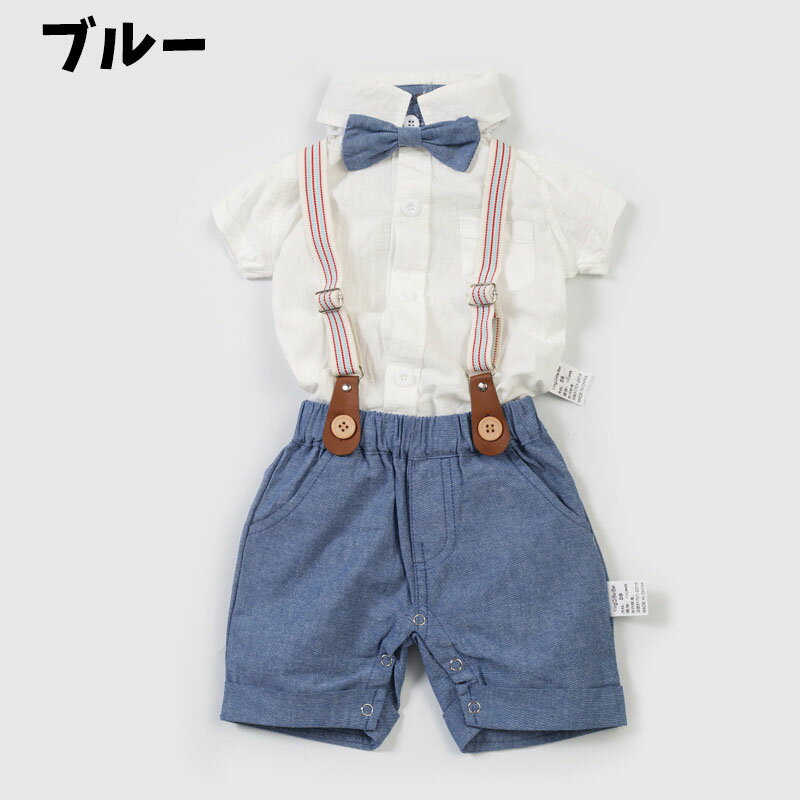 送料無料 3点セット子供服 フォーマル スーツ 男の子スーツ ベビー 子供 キッズ 半...