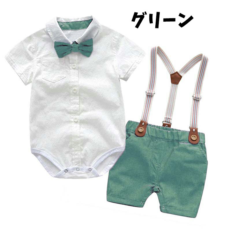 送料無料 3点セット子供服 フォーマル スーツ 男の子スーツ ベビー 子供 キッズ 半...