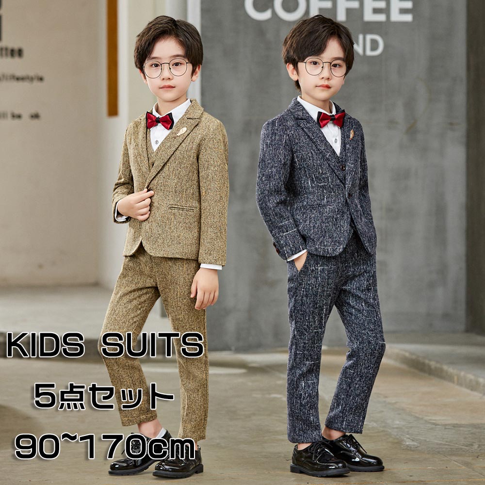 送料無料 子供服 フォーマル スーツ 男の子 5点セット 子供 キッズ フォーマル 男の子 スーツ ベビー 赤ちゃん 子供スーツ フォーマルスーツ 入園式 子供服 男の子 上下セット 入学式 卒業式 入園式 七五三 初節句 お宮参り ベビー服 子供服 フォーマル 男の子 楽天海外通販