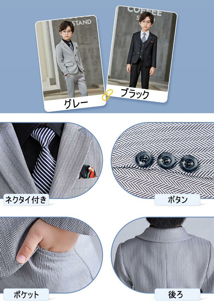 送料無料 子供服 フォーマル スーツ 男の子 4点セット 子供 キッズ フォーマル 男...