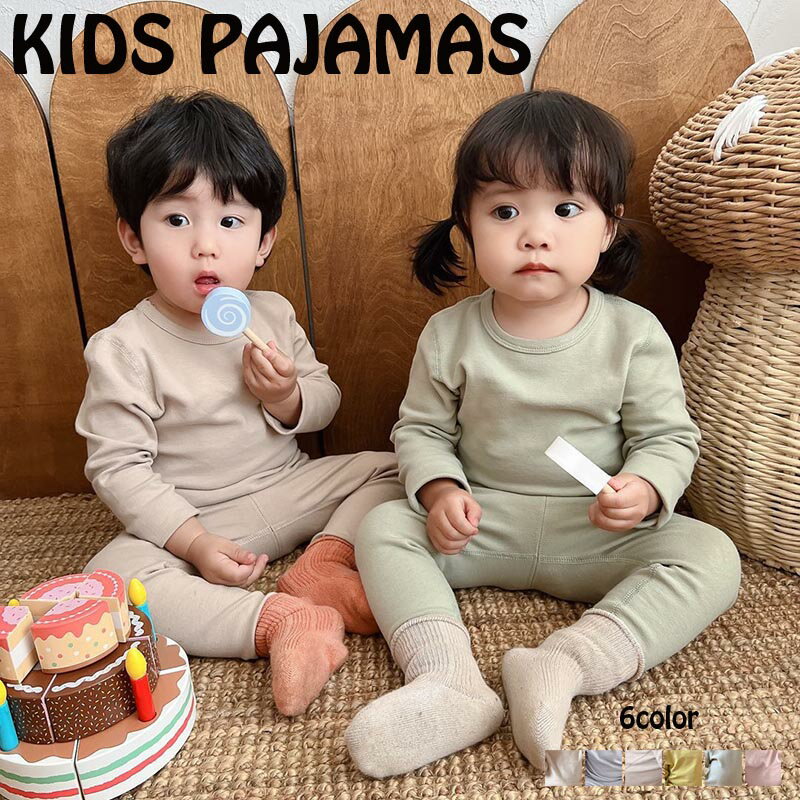 Long-Sleeved - 送料無料 ベビーパジャマ キッズ 長袖 パジャマ 子供 こども ベビー 赤ちゃん 春夏 夏用 女の子 男の子 ガールズ ボーイズ ルームウェア 上下 きっず かわいい おしゃれ 春 秋 冬 セットアップ子供 ジュニア 幼稚園 やわらか おしゃれ 楽天海外通販