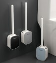送料無料 トイレブラシ 壁付け ブラシ ケース付き ホテルライク スタイリッシュ 粘着シール 壁掛け 収納 掃除用具 トイレ用品 おしゃれ 楽天海外通販