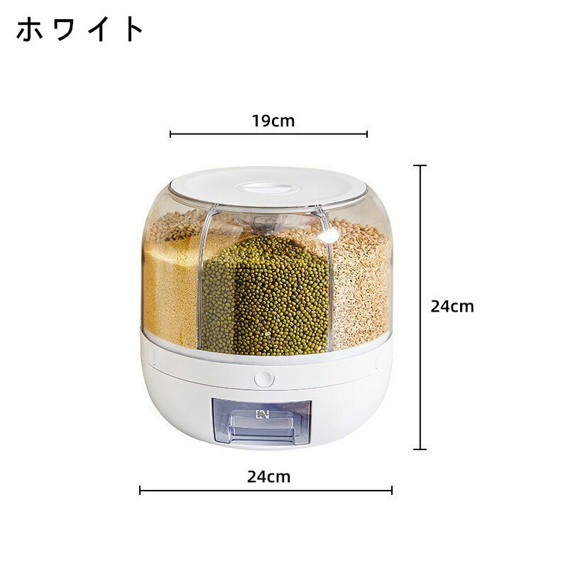 送料無料 米びつ 10kg お米収納 回転式 お米 大豆 小豆 全2カラー おしゃれ キッチン用品 キッチン収納 保存容器 ライスボックス プラスチック 米櫃 ハトムギ ドッグフード ストッカー petfoodbucket キャットフード楽天海外通販