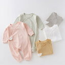 送料無料 ベビー服 女の子 男の子 綿 シンプル かわいい 柔らかい 前開き 子供服 ベビー 新生児 赤ちゃん 長袖 全開きお部屋着 肌着 春夏秋 出産祝い ギ...
