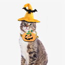 送料無料 ペットの服 2点セット ハロウィン Halloween ジャックランタン コウモリ カボチャ エリザベスカラー 首輪 マフラーコスチューム ペット帽子...