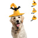 送料無料 ペット帽子 ハロウィン Halloween コウモリ クモ 蜘蛛 ドクロ 髑? どくろ カボチャ 着ぐるみ 可愛い 犬猫ハット ペット用コスプレ 着脱簡単 小中型犬 猫 犬 キュート ドッグウェア 面白い 撮影道具 おしゃれ 着せ替え 変身グッズ パーティー 楽天海外通販(4)