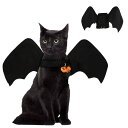 送料無料 ペットの服 ハロウィン Halloween コウモリ ジャックランタン ベル付き カボチャ マジクタイプ 着ぐるみ 可愛い 犬猫ハット ペット用コスプ...