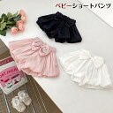 送料無料 ベビー ブルマパンツ おむつカバー ショートパンツ キッズ かぼちゃパンツ オーバーパンツ べビー服 赤ちゃん ボトムス ベビーウェア 子供服 こども服 男児 女児 男女 綿 ガーゼ かわいい ベビー服 シンプル 無地 普段着 楽天海外通販