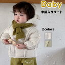 送料無料 ベビー コート アウター ジャンプスーツ くまみみ ジャケット ダウン風 かわいい 裏起毛 中綿 ベビー服 キッズ 子供 子供服 赤ちゃん フード付き かわいい 洗える 無地 暖かい 防寒 秋冬 コットン 綿 軽量 シンプル 男の子 女の子 楽天海外通販