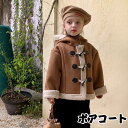 送料無料 コート キッズ 裏起毛 ベビー コート 裏ボア アウター 防寒 キッズ ボアコート 子供服 コート ジュニア 秋冬 ジャケット ボア 羽織り キッズ 厚手 ベビー服 トップス 人気 可愛い ジュニア 秋冬 プレゼント ギフト 楽天海外通販
