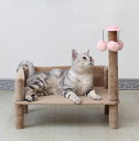 送料無料 ペットベッド ペットソファ キャットタワー ボール付き 爪とぎ 爪とぎポール 猫 ねこ 小型犬 ペット用 おもちゃ おしゃれ 遊園地 ストレス発散 運...