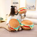 おもしろいぬいぐるみ 送料無料 35*15cm ぬいぐるみ 抱き枕 hamburger ハンバーガー インテリア 子供 おもちゃ 動物 おもしろ 可愛い かわいい 彼女に ふわふわで癒される 柔らか 心地いい プレゼント 楽天海外通販