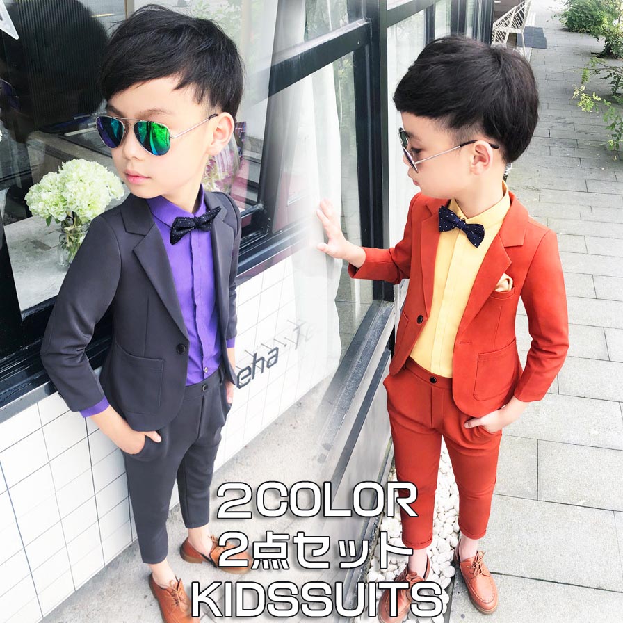 送料無料 子供服 フォーマル スーツ 男の子 2点セット ベビー 子供 キッズ 赤ちゃん フォーマル 男の子 スーツ ジュニア 子供スーツ 入園式 子供服 男の...