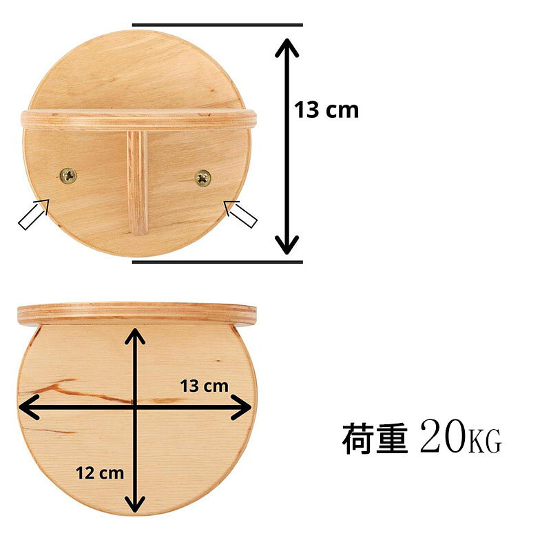 Marbeineの送料無料 キャットステップ3枚セット キャットウォーク キャットタワー キャットロード 壁掛 組立簡単 猫 ねこ 木 ペット用 おもちゃ おしゃれ 省スペース DIY 壁 棚 遊園地 ストレス発散 運動不足対策 猫用品 四季適用 楽天海外通販｜アングル3