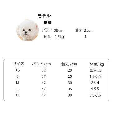 送料無料 ペットの服 全5サイズ ウサギ 兔 rabbit ニンジン 人参 ミミ付き 裏起毛 ボダンタイプ オールインワン 猫 ドッグウェア あったか ペットウエア 犬服 ペット用品 秋冬 写真 撮影道具 結婚式 お祝い 記念 パーティー 小型犬 かわいい おしゃれ 楽天海外通販