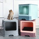 送料無料 猫 トイレ キャットトイレ 全4カラー 折りたたみ 携帯便利 散らかりにくいネコトイレ おしゃれ 本体 フルカバー 猫トイレ お掃除簡単 飛び散りにく...