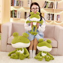 送料無料 50cm ぬいぐるみ かえる 蛙 カエル Frog 長いぬいぐるみ 抱き枕 クッション インテリア 動物 可愛い かわいい 彼女に ふわふわで癒される 柔らか 心地いい プレゼント ギフト 楽天海外通販